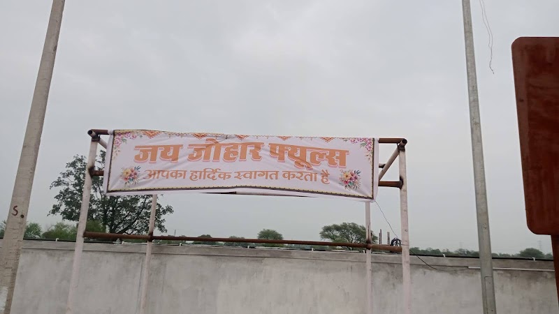 Jai Johar Fuels Indiane oil - Jai Johar Fuels Indiane oil Simga - Kawardha Rd, Lolesara, Bemetara, Chhattisgarh 491335, India