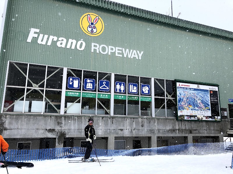 富良野スキー場 富良野ZONE - 富良野スキー場 富良野ZONE Nakagoryo, Furano, Hokkaido 076-8511, Japan
