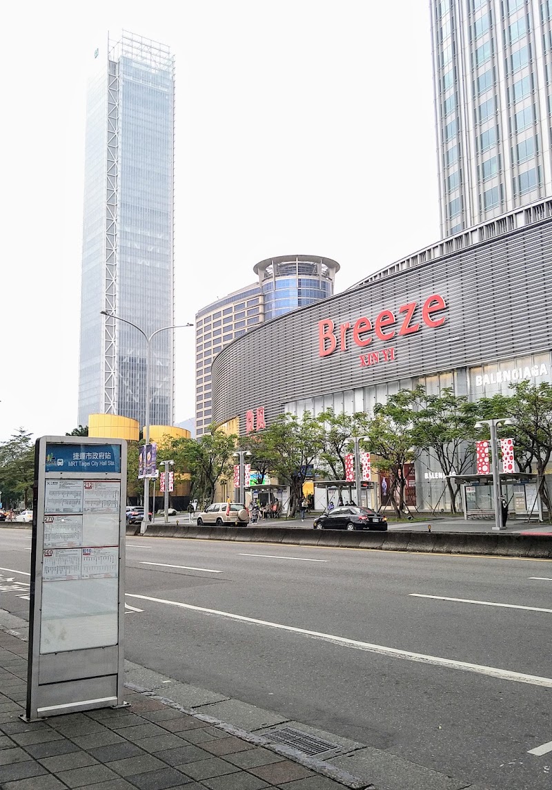Taipei City Hall Station - Taipei City Hall Station Xinyi District, Taipei City, Taiwan 110