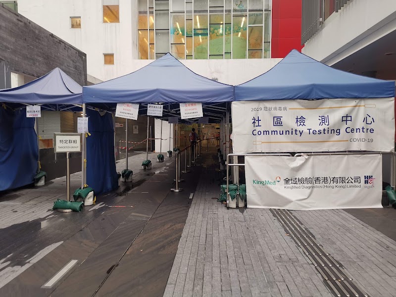Hang Hau Community Hall - Hang Hau Community Hall, 38 Pui Shing Rd, Hang Hau, New Territories, Hong Kong