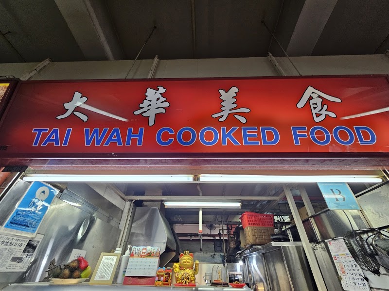 Tai Wah Cooked Food - Tai Wah Cooked Food 335 Smith St, #02-115, Singapore 050335