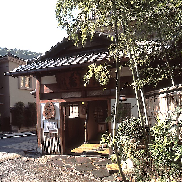 Shika Jaya - Shika Jaya, 640 Yumoto, Hakone, Ashigarashimo District, Kanagawa 250-0311, Japan