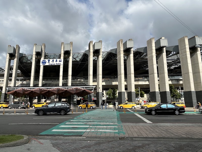 Fengyuan Station - Fengyuan Station, Fengyuan District, Taichung City, Taiwan 420