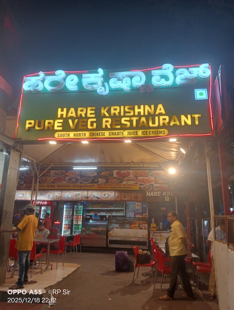 Hare Krishna Veg Restaurant - Hare Krishna Veg Restaurant, No.88, RBGDT Charities Building, Gubbi Thotadappa Rd, near City Railway Station, Kempegowda, Majestic, Bengaluru, Karnataka 560023, India