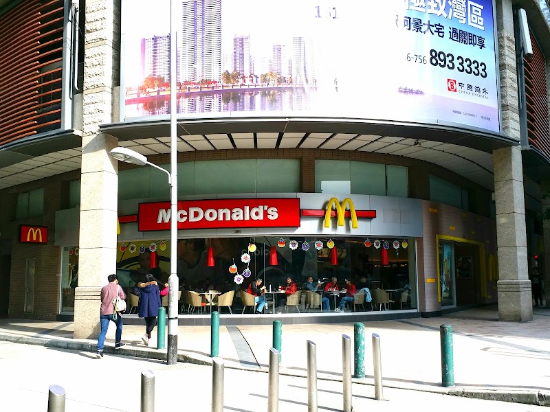 McDonald's at La Cite