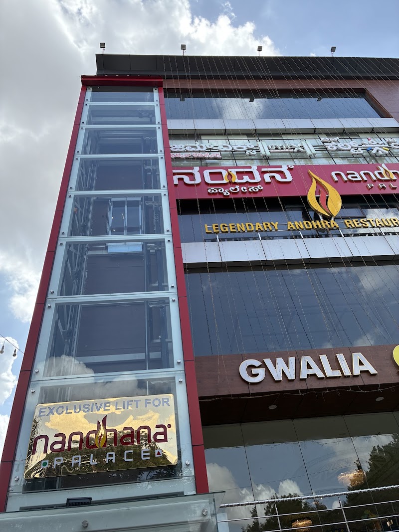 Nandhana Palace - Andhra Style Restaurant - Kadugodi - Nandhana Palace - Andhra Style Restaurant - Kadugodi 2nd Floor Sy.No.34, GJM Sai Plaza, 2A3, Whitefield - Hoskote Rd, opposite Sri Sathya Sai Institute, Whitefield, Sai Colony, Belathur, Kadugodi, Bengaluru, Karnataka 560067, India