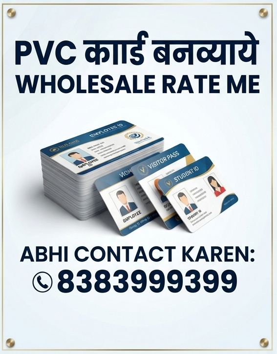 Tanisha Cyber Cafe - Tanisha Cyber Cafe satguru enclave, Gali No. 10A, near Ma Sheetla Medical Store, Palam Vihar Extension, Gurugram, Haryana 122015, India
