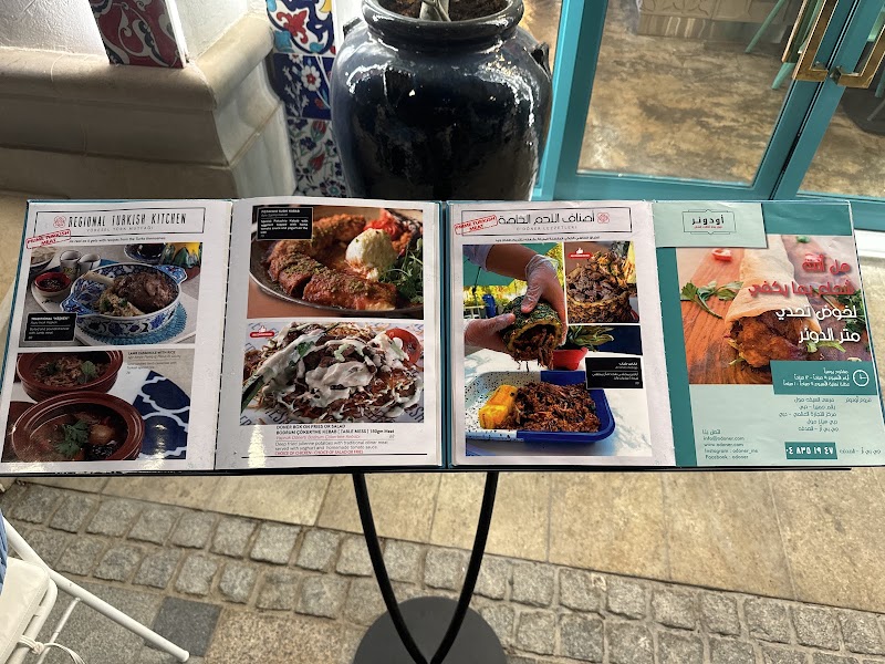 ODÖNER JBR - ODÖNER JBR Sadaf 5 - JBR Street, Sadaf 1 - The Walk - مرسى دبي - مساكن شاطئ جميرا - دبي - United Arab Emirates