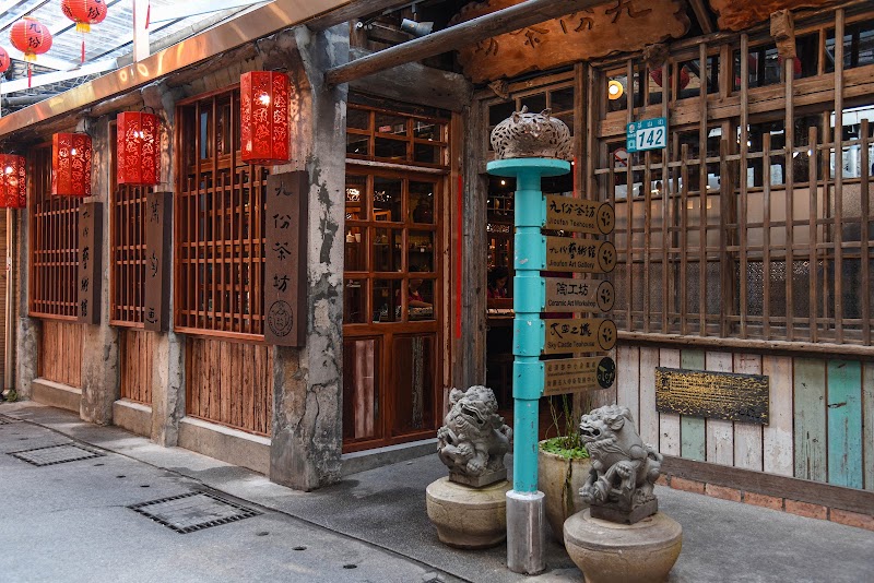Jiufen Teahouse