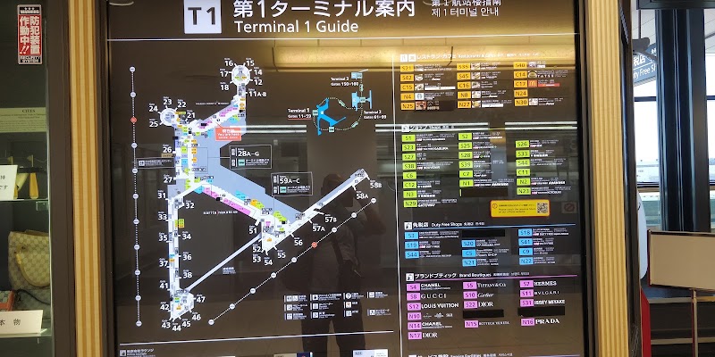 Narita Airport Terminal 1 Showers (Pre-Security) - Narita Airport Terminal 1 Showers (Pre-Security) Japan, 〒286-0111 Chiba, Narita, Sanrizuka, 御料牧場1-1 Shower room Area, 成田国際空港第1ターミナル中央・2F