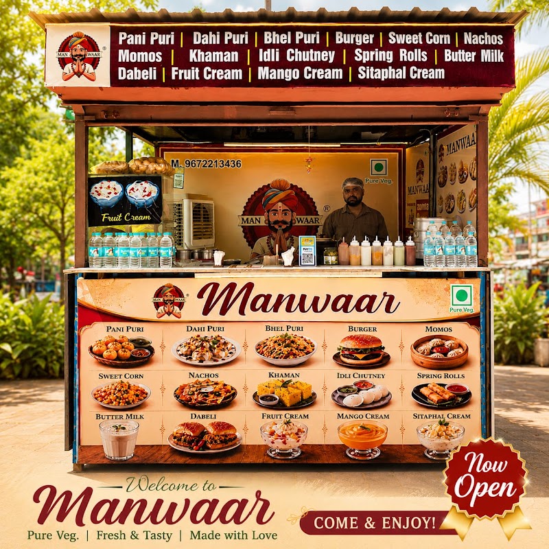 Manwaar - Manwaar Lake City Mall, University Rd, Ashok Nagar, Udaipur, Rajasthan 313001, India