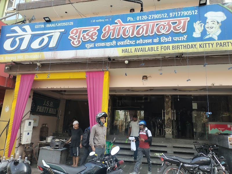 Jain Sudh Bhojnalya - Jain Sudh Bhojnalya, G.Z.B, Navyug Market, Naya Ganj, Ghaziabad, Uttar Pradesh 201001, India