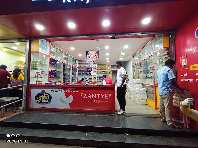 Zantye Kaju Malvan Shop - Zantye Kaju Malvan Shop, 447, Dr Ballav Marg, near Subodh Medical Store, Somwar Peth Malvan, Malvan, Maharashtra 416606, India