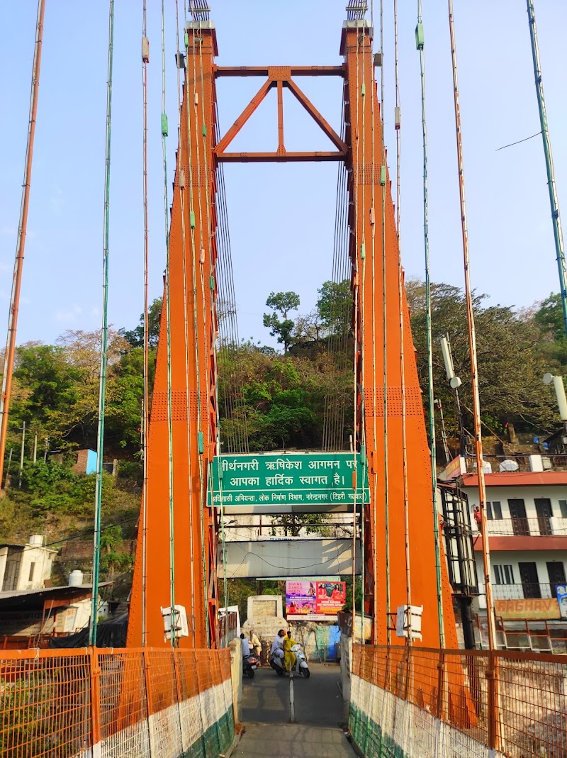 Ram Jhula - Ram Jhula, Ganga Vatika, Rishikesh, Uttarakhand, India