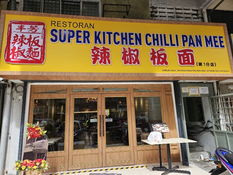 Super Kitchen Chilli Pan Mee • Jalan TAR - Super Kitchen Chilli Pan Mee • Jalan TAR 33, Jalan Dewan Sultan Sulaiman 1 Kuala Lumpur MY, Off, Jalan Tuanku Abdul Rahman, Chow Kit, 50300 Kuala Lumpur, WP Kuala Lumpur, Malaysia