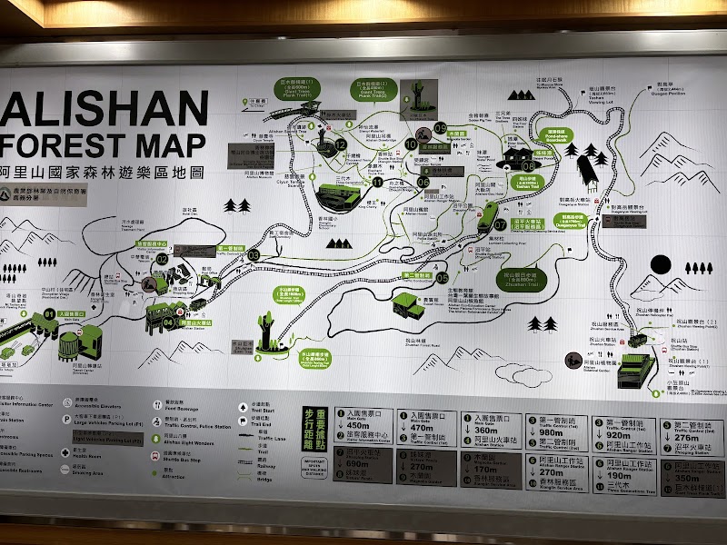 Alishan Visitor Center - Alishan Visitor Center Alishan National Forest Recreation Area, No. 59號中正村東 Zhongzheng Village, Alishan Township, Chiayi County, Taiwan 605