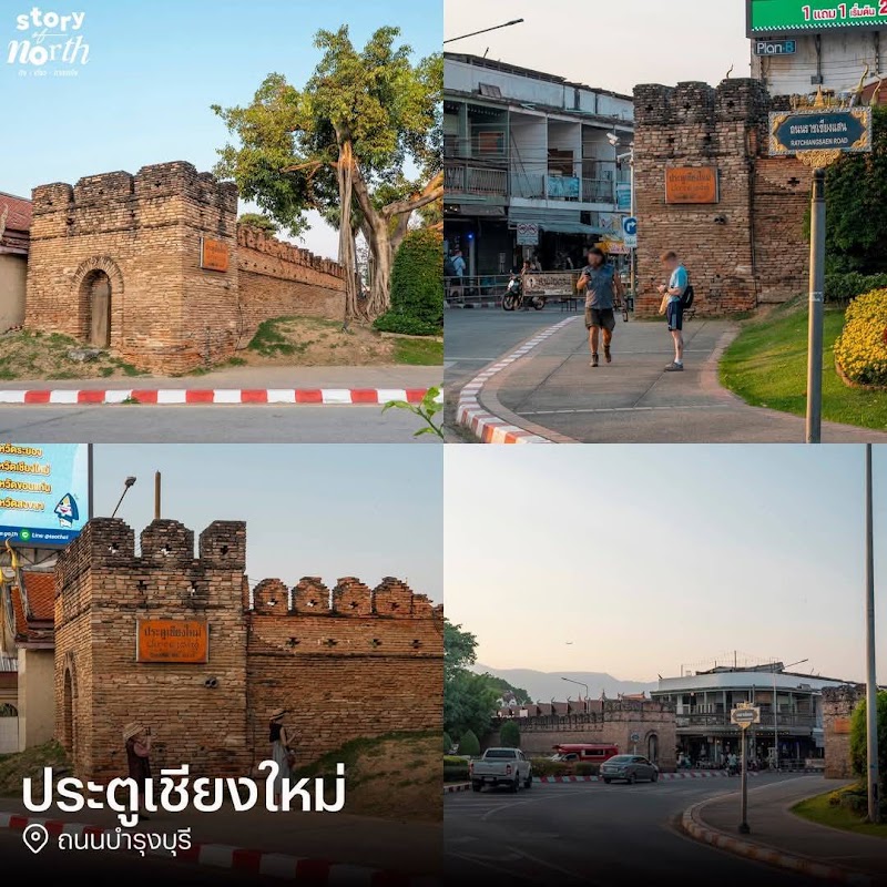 Chiang Mai Gate