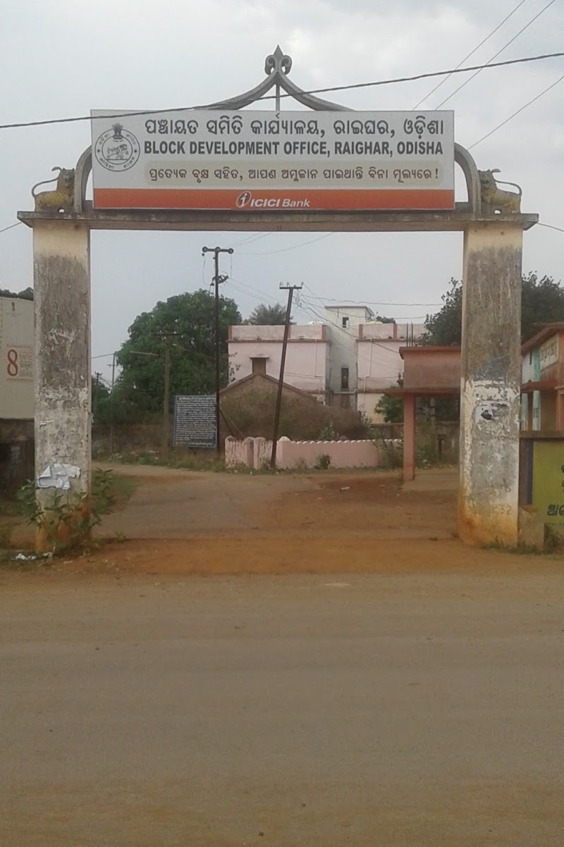 Block Office - Block Office, V3QF+J2Q, SH 40, Dhodrapara, Raighar, Odisha 764074, India