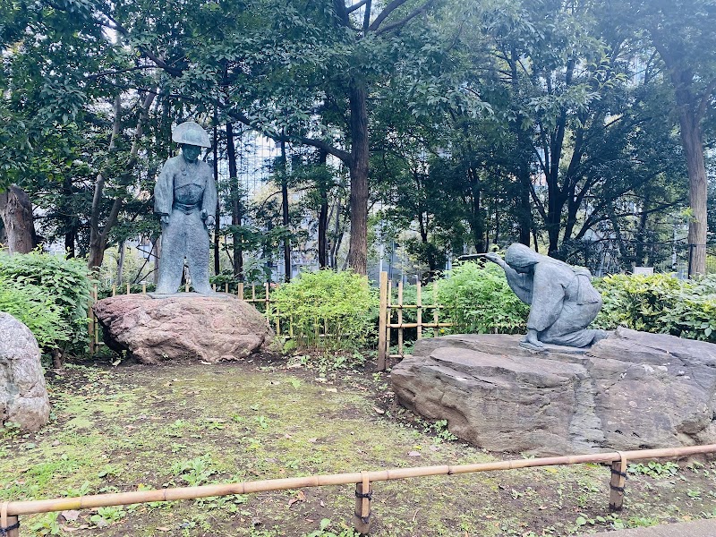 Shinjuku Central Park Fun More Time Plaza - Shinjuku Central Park Fun More Time Plaza 2 Chome-11 Nishishinjuku, Shinjuku City, Tokyo 160-0023, Japan