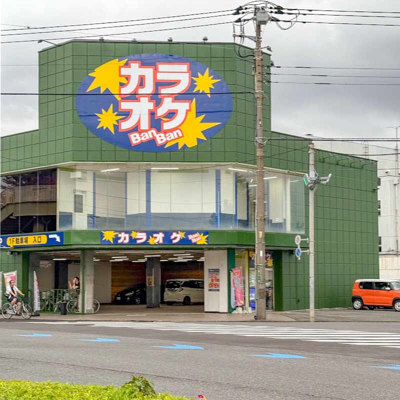 Karaoke Ban Ban - Karaoke Ban Ban 6-chōme-1-6 Motogō, Kawaguchi, Saitama 332-0011, Japan