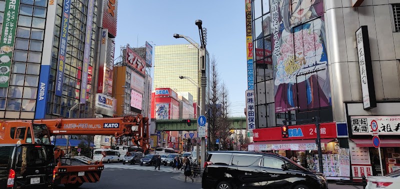 New Akihabara Center - New Akihabara Center, 1-chōme-16-16-10 Sotokanda, Chiyoda City, Tokyo 101-0021, Japan