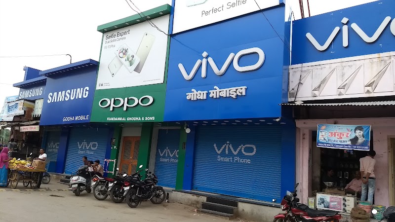 Godha Mobiles - Godha Mobiles Near, Railway Crossing, Bijainagar, Rajasthan 305624, India