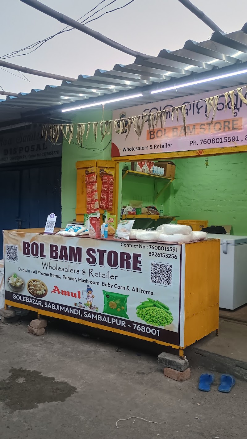 Bol bam store - Bol bam store Golbazar, Dalaipara, Sambalpur, Odisha 768004, India