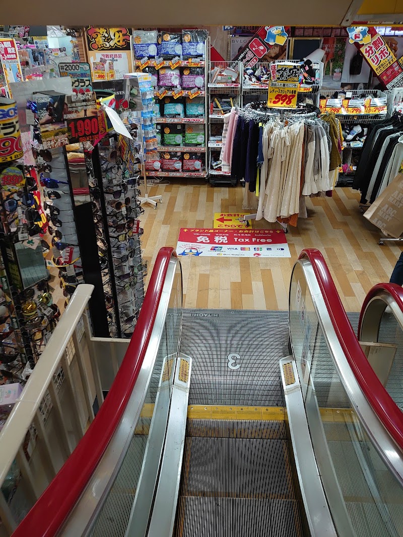 Don Quijote Odawara - Don Quijote Odawara, 2-chōme-8-15 Sakaechō, Odawara, Kanagawa 250-0011, Japan