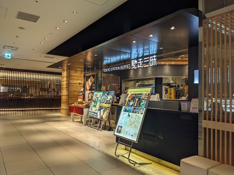 Chiso Zanmai Daimaru Tokyo Branch - Chiso Zanmai Daimaru Tokyo Branch, Japan, 〒100-6701 Tokyo, Chiyoda City, Marunouchi, 1-chōme−9−１ 大丸東京 12Ｆ