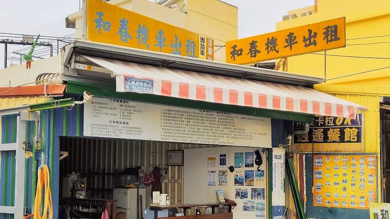 Xiaoliuqiu Hechun Motorcycle Co., Ltd.