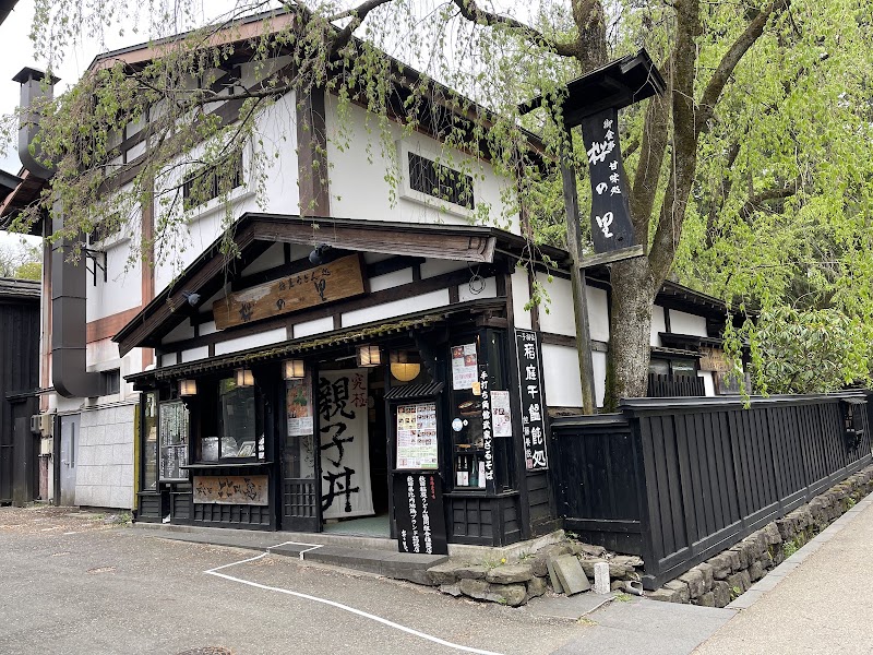 Kakunodate Samurai Residence Street - Kakunodate Samurai Residence Street Japan, 〒014-0332 Akita, Semboku, Kakunodatemachi Higashikatsurakuchō, 角館町東勝樂丁 角館町表町上丁