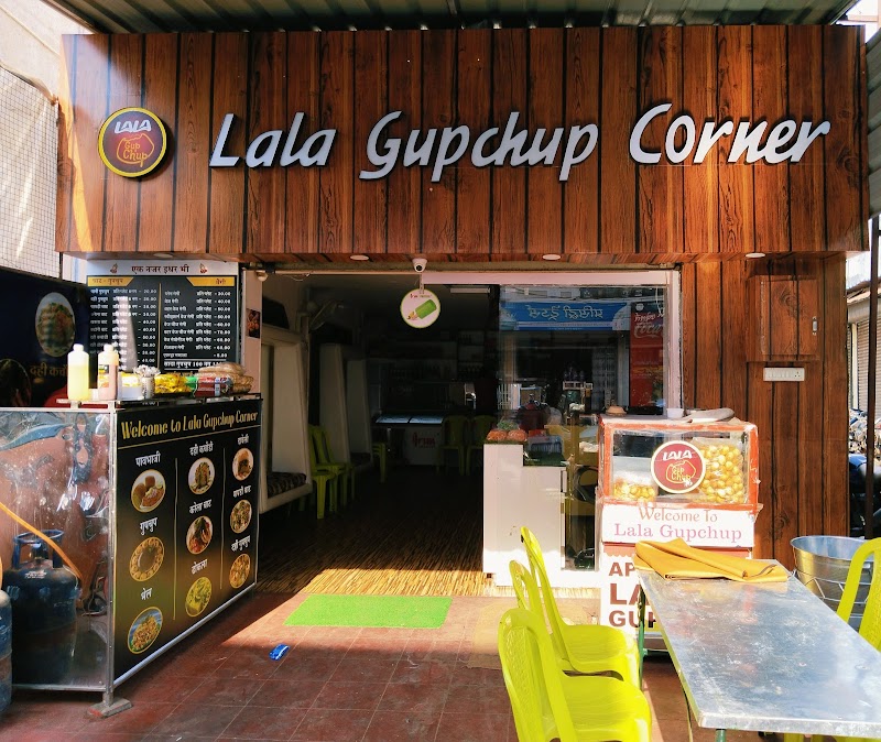 LALA GUPCHUP CORNER