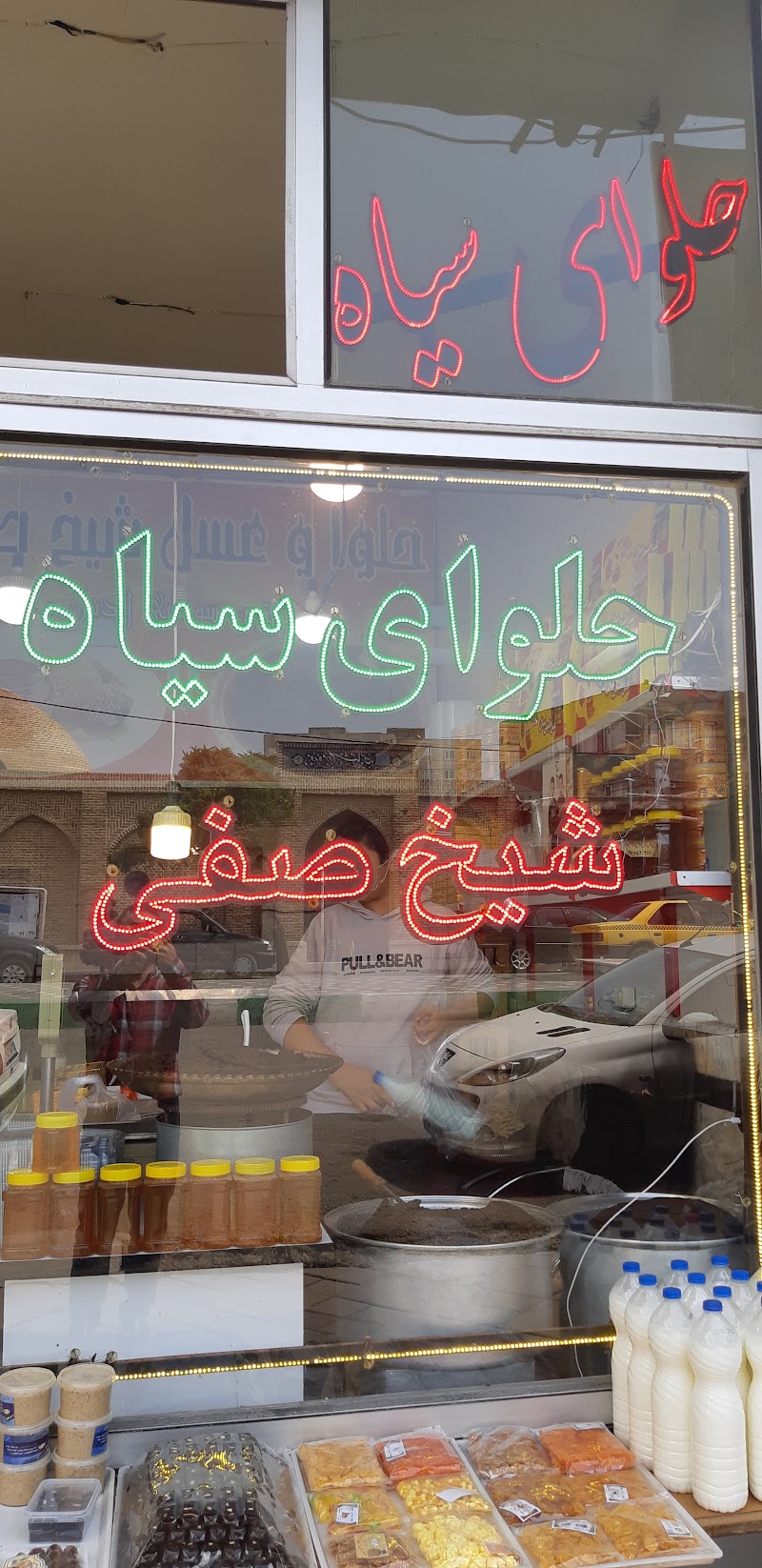 حلوای سیاه شیخ صفی - حلوای سیاه شیخ صفی, Ardabil Province, Ardabil, Sadi Blvd, 67XQ+PJX, Iran