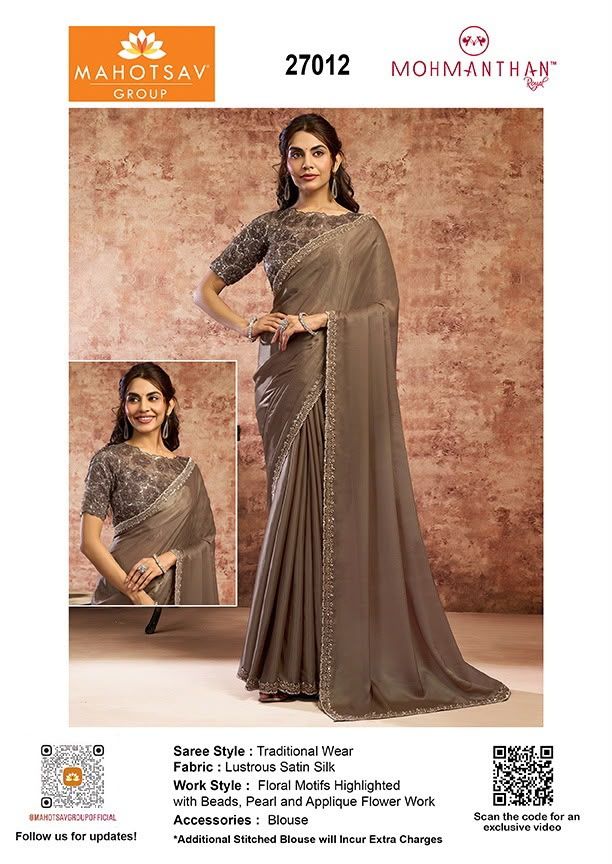 Ajmera Trends Pandeypur VNS - Ajmera Trends Pandeypur VNS, Opposite New Banaras Alankar Mandir Jauhari, Azamgarh Rd, Pandeypur Chauraha, Premchandra Nagar Phase - 2, Varanasi, Uttar Pradesh 221002, India