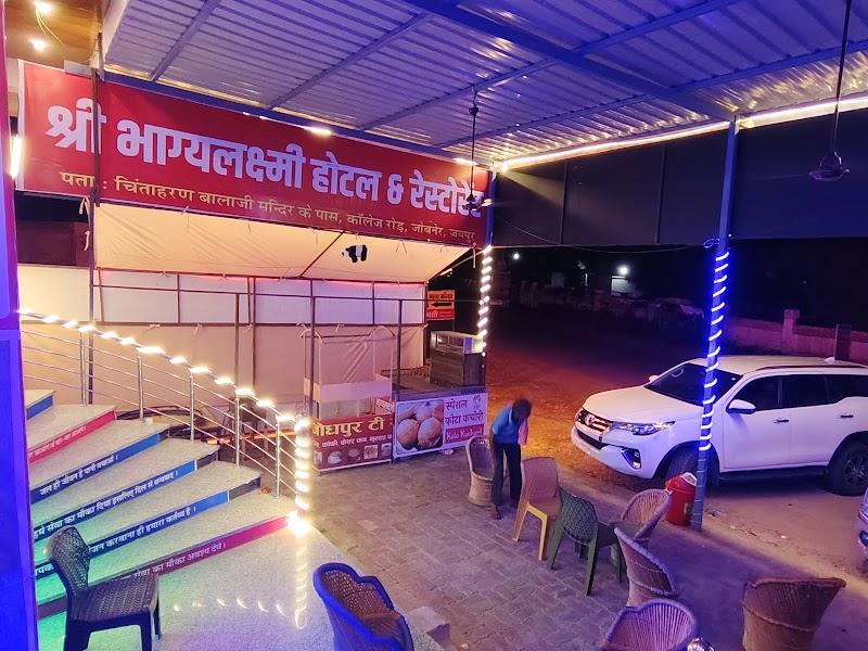 Shree Bhagya Laxmi Hotel & Restaurant - Shree Bhagya Laxmi Hotel & Restaurant सीनियर सेकेंडरी स्कूल, फुलेरा रोड, एसकेएन, Jobner, Machhar Khani, Rajasthan 303329, India