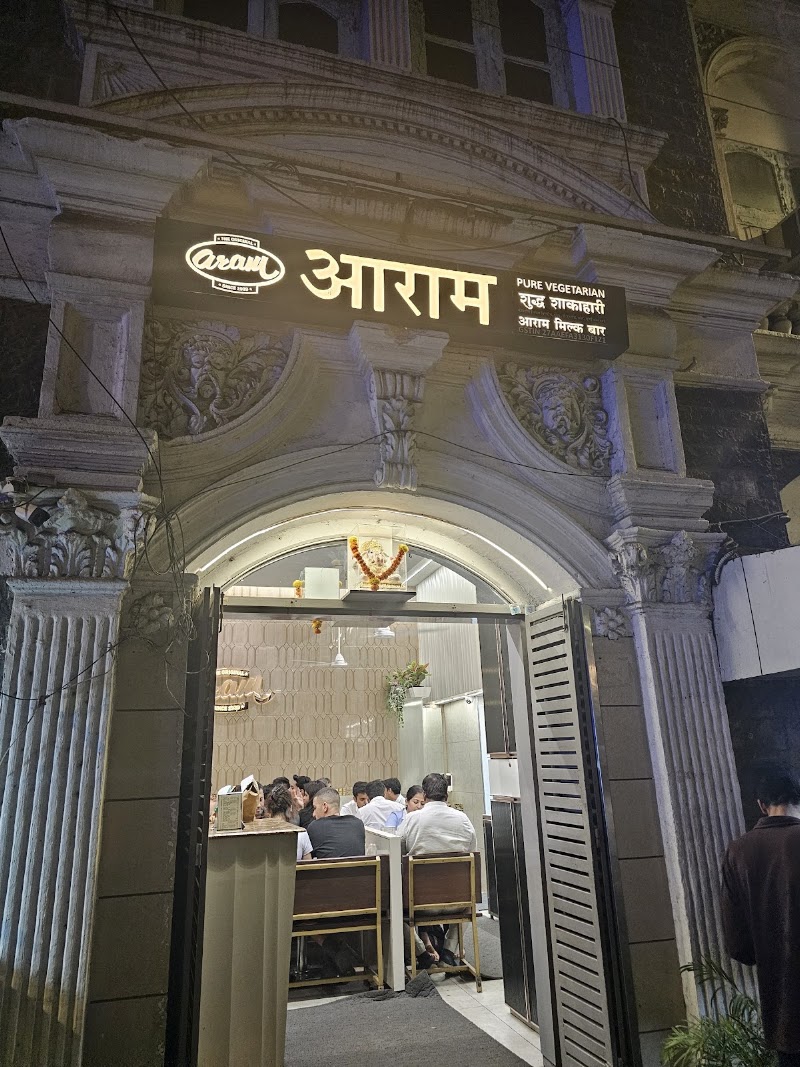 Aram Vada Pav - Aram Vada Pav, Capital Cinema Building, 126, Dr Dadabhai Naoroji Rd, opp. Aram Hotel CSMT, Azad Maidan, Fort, Mumbai, Maharashtra 400001, India