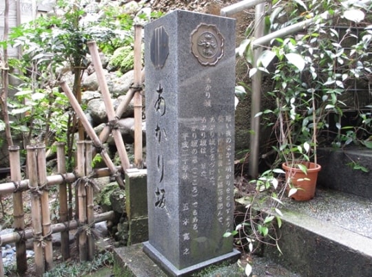 Kazuemachi - Kazuemachi, Kanazawa, Ishikawa 920-0908, Japan