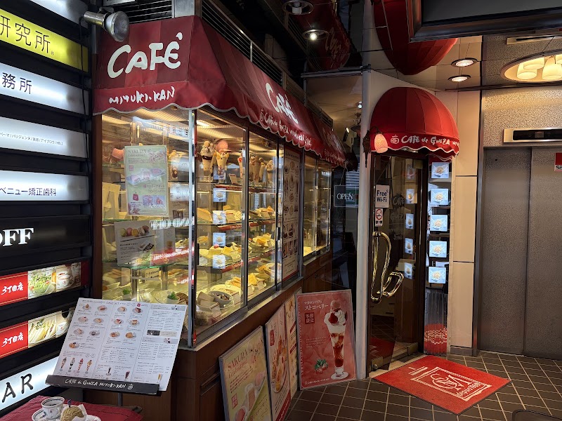 GINZA MIYUKI KAN - GINZA MIYUKI KAN, Japan, 〒104-0061 Tokyo, Chuo City, Ginza, 3-chōme−3−１５ 銀座 アベニュービル １階～２階