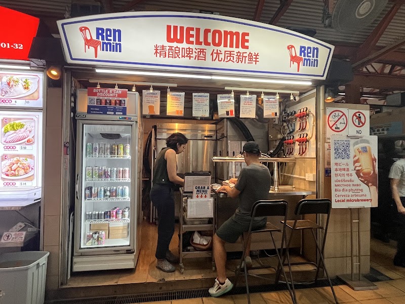 Welcome Ren Min – Craft Brewery Taproom - Welcome Ren Min – Craft Brewery Taproom 1 Kadayanallur St, Unit No. 01-33 Maxwell Food Centre, Singapore 069184