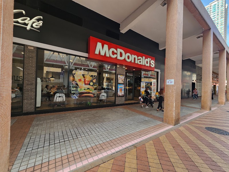 McDonald‘s at Nova Taipa Gardens - McDonald‘s at Nova Taipa Gardens MacaoAvenida de Guimaraes, 127-153號, Nova Taipa Gardens, 第三座地下A座