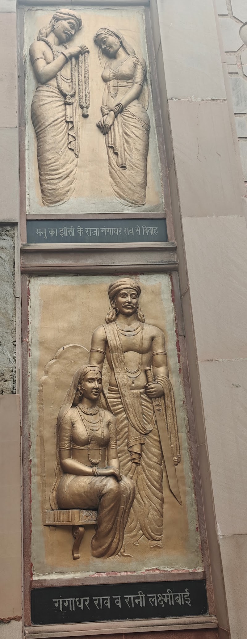 Rani Laxmibai Janmasthali Varanasi - Rani Laxmibai Janmasthali Varanasi 72Q4+W7J, Shivala, Varanasi, Uttar Pradesh 221001, India