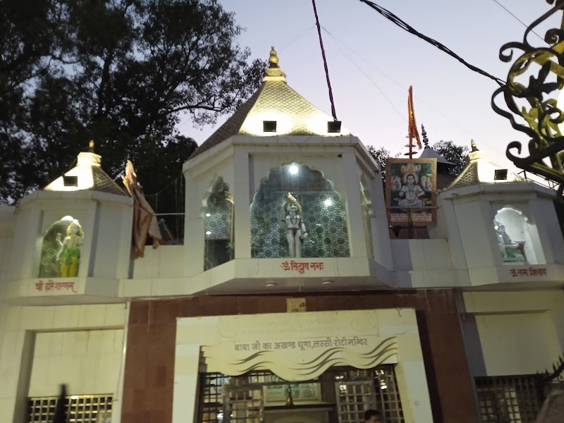 Deotsidh, Hamirpur, Himachal Pradesh, India - Deotsidh, Hamirpur, Himachal Pradesh, India, FG3V+JFR, Sidh Baba Balaknath Mandir Complex, Deotsidh, Himachal Pradesh 176039, India