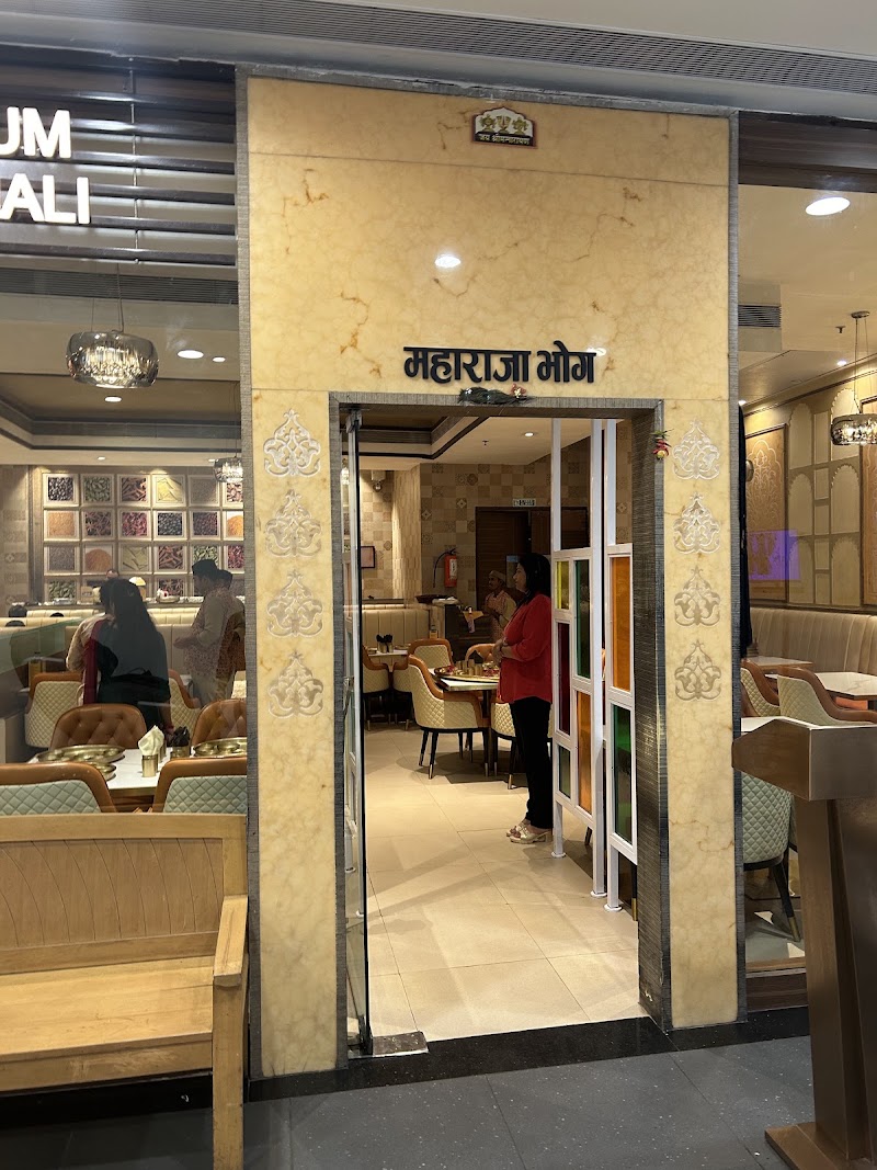Maharaja Bhog - Maharaja Bhog Second Floor, Inorbit Mall Inorbit Mall, Malad, Malad West, Mumbai, Maharashtra 400104, India