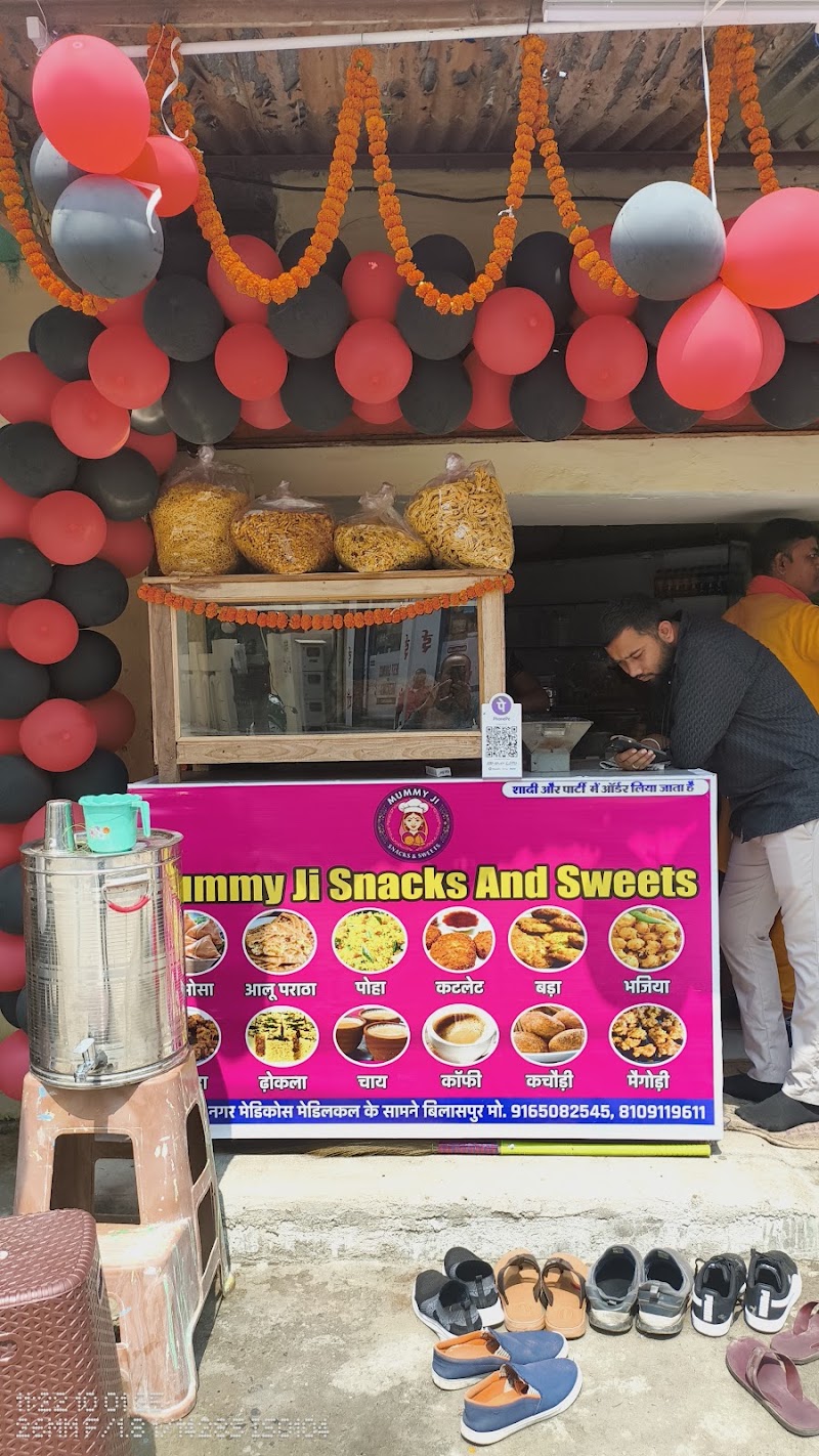 MUMMY JI SNACKS & SWEETS - MUMMY JI SNACKS & SWEETS Vidya Nagar Rd, Vidya Nagar, Chhattisgarh 495004, India