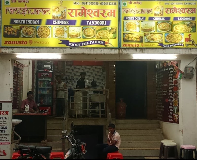 Rameshwaram kitchenn bhagalpur