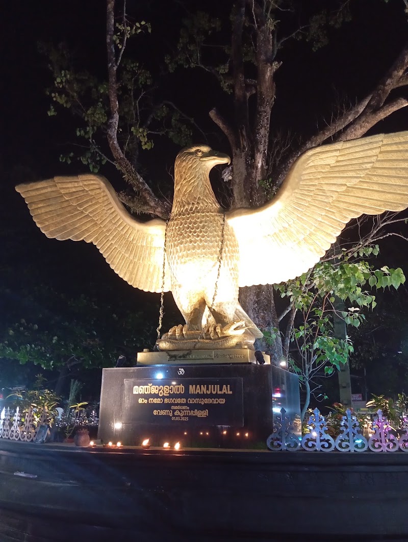 குருவாயூர் - குருவாயூர், 5J7R+7G6, Ayyampuzha, Kerala 686681, India