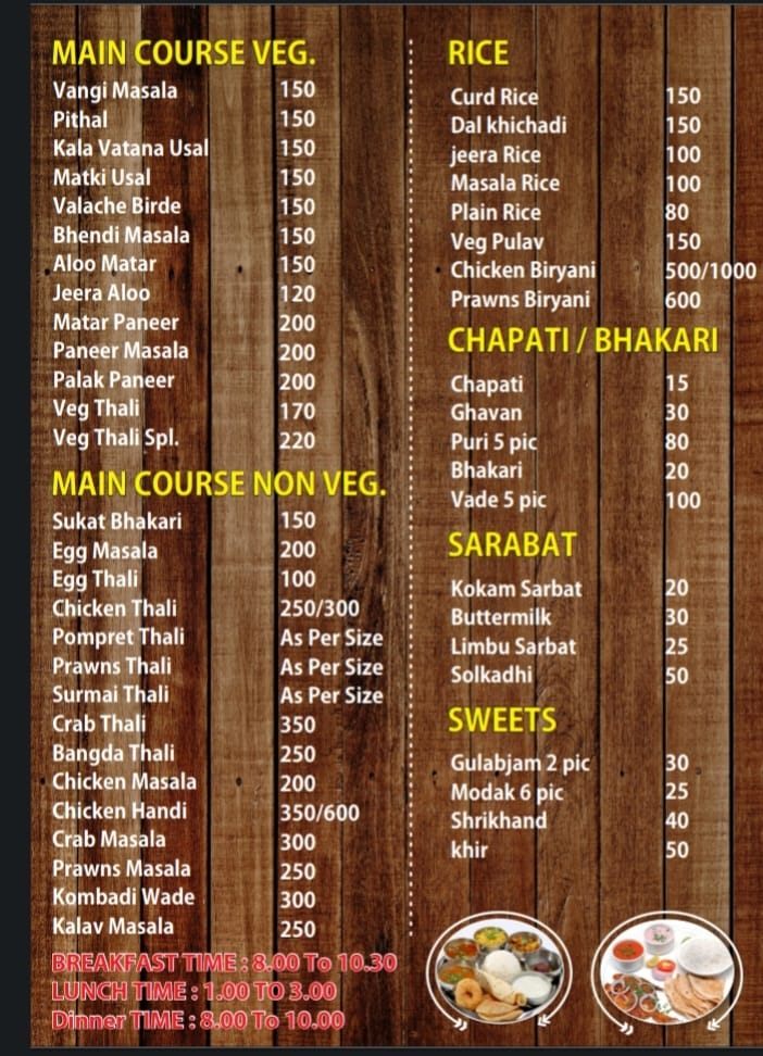 Suman cottage - Suman cottage Nagaon Bandar Rd, Vasta Wadi, Nagaon, Maharashtra 402204, India