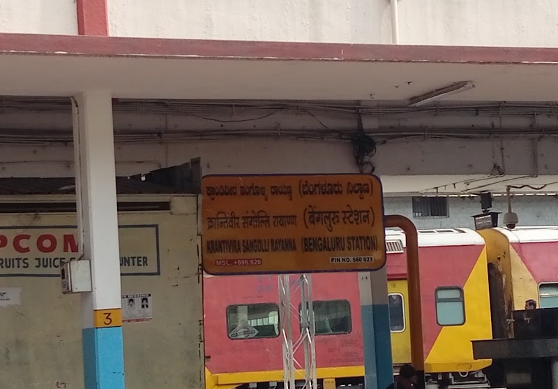 Bengaluru City Junction Railway Station - Bengaluru City Junction Railway Station, Kempegowda, Sevashrama, Bengaluru, Karnataka 560023, India