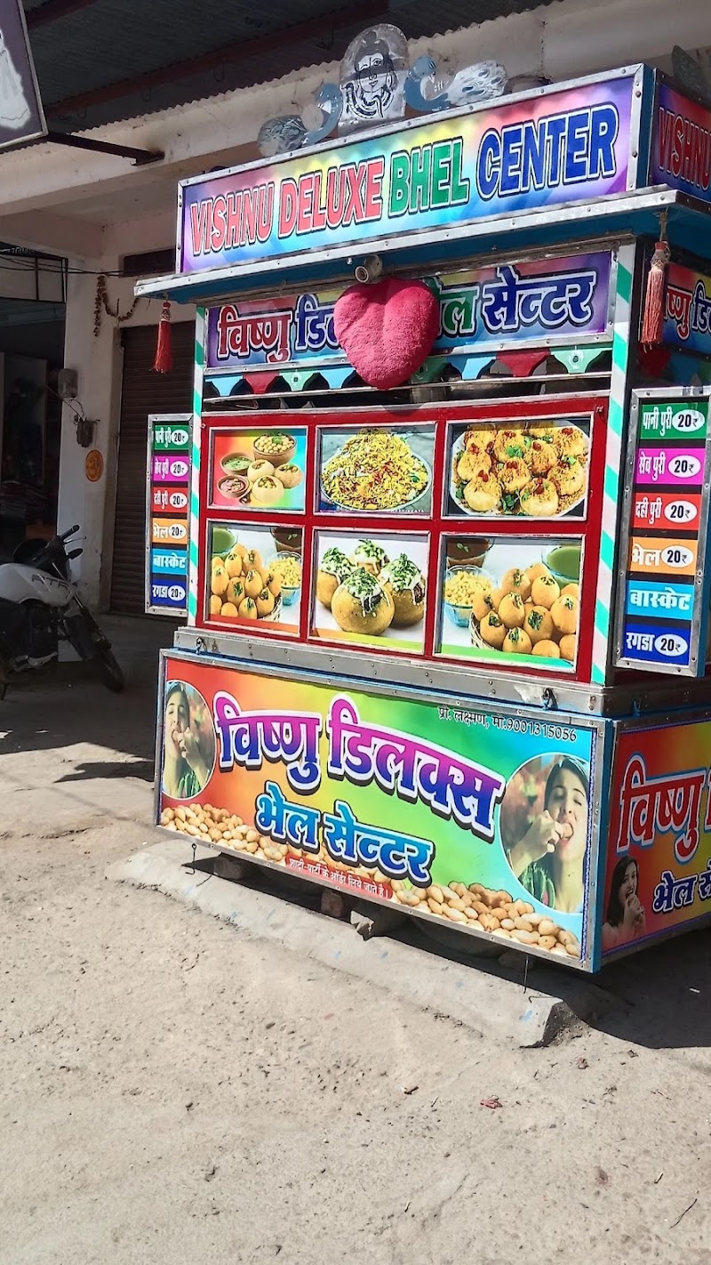 VISHNU DELUXE BHEL CENTER