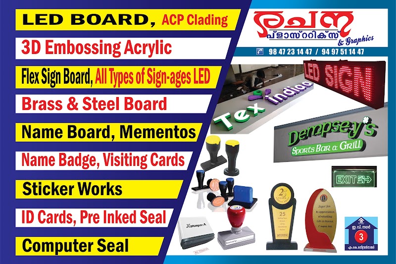 Rachana Graphics - Rachana Graphics, West onway Point, SH 1, Parass La, Adoor, Kerala 691523, India